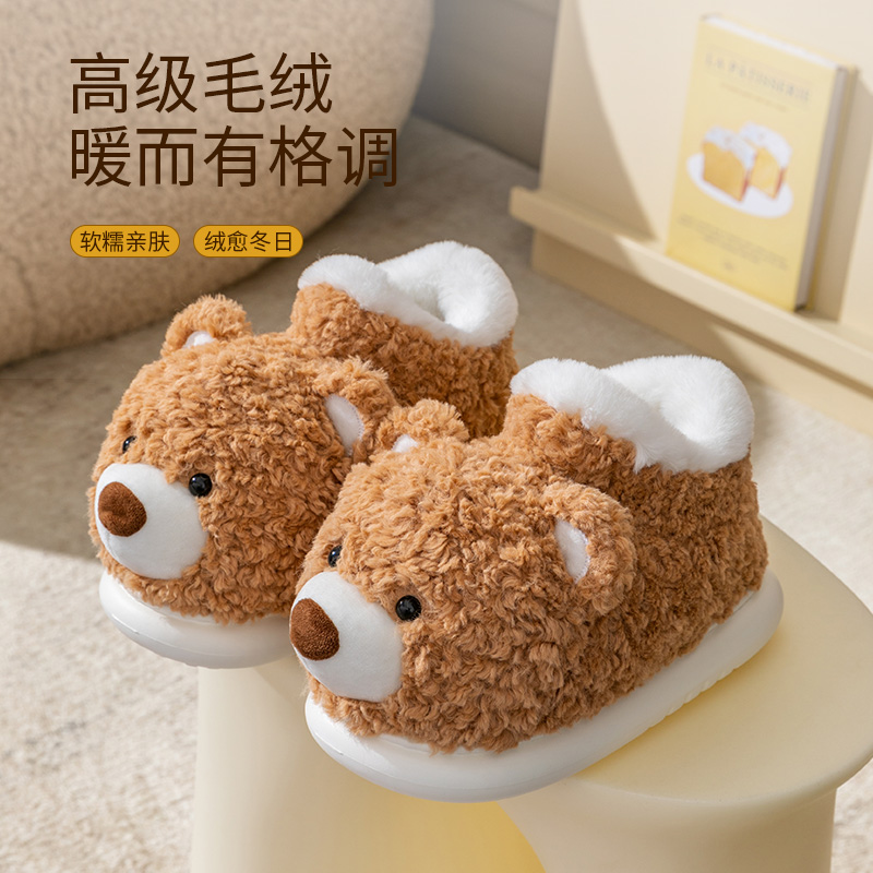 可爱吉福特熊棉拖鞋女秋冬季情侣