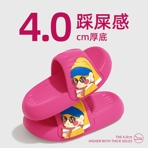 左福eva凉拖鞋防滑露趾外穿