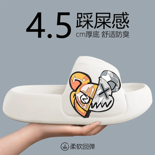 外穿室内居家情侣防滑厚底暴力熊凉拖鞋 2025夏季 女 拖鞋 踩屎感男士