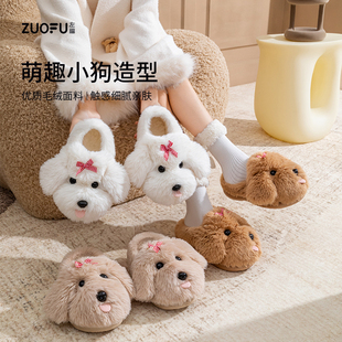 可爱小狗毛毛棉拖鞋蝴蝶结女款冬季2025新室内家居防滑毛绒保暖鞋