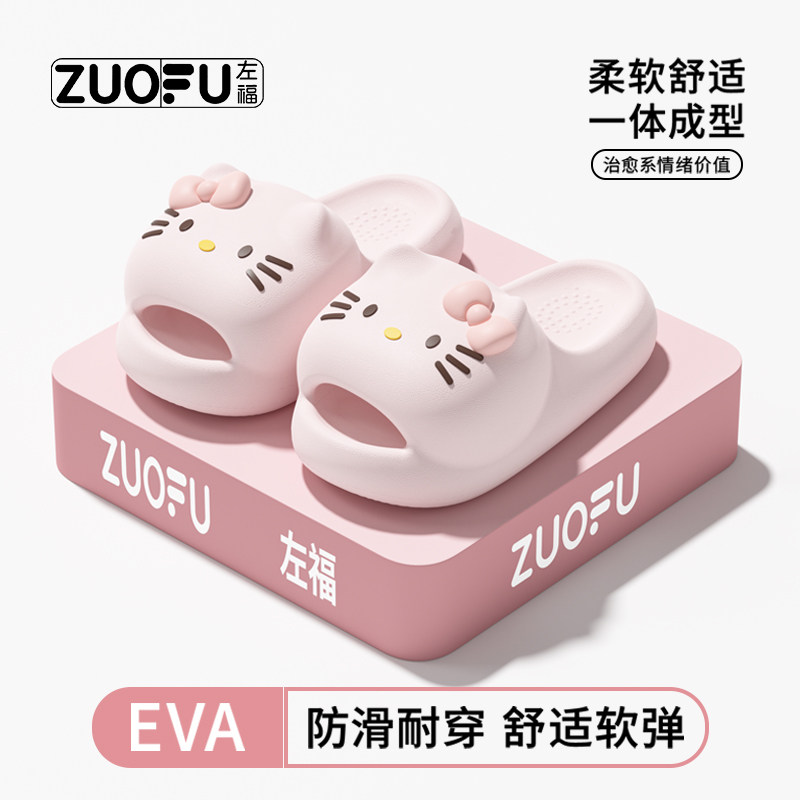 踩屎感拖鞋女款可爱卡通猫咪厚底增高2026新夏季防滑防臭居家凉拖