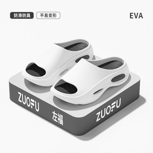 左福大码男士运动外穿防滑凉拖鞋