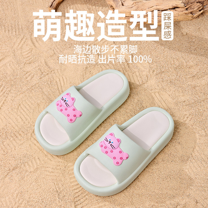EVA少女心可爱卡通猫咪一字拖女无声夏季居家防滑软底外穿凉拖鞋,居家布艺,居家凉拖/凉鞋,淘宝优惠券,粉丝福利购,淘宝优惠卷