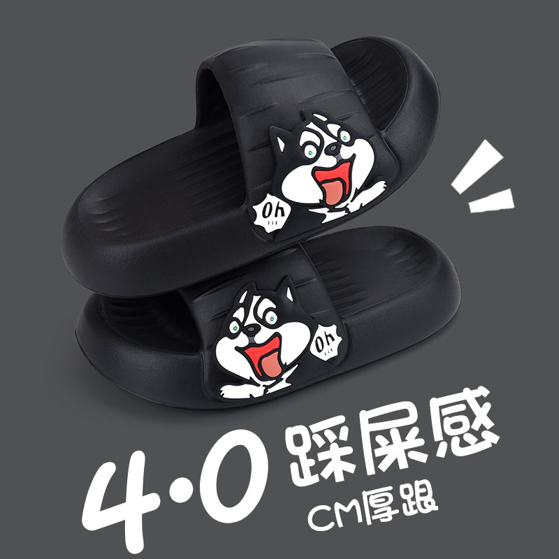 左福可爱eva凉拖鞋厚底情侣防滑图片