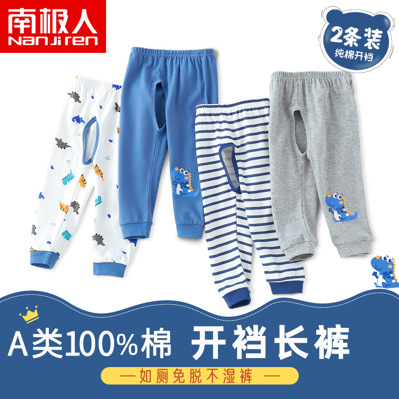 春と秋用のベビークロッチレスパンツ、男の子と子供用の薄手のベビークロッチレスパンツ、秋のアウター用の綿ズボン