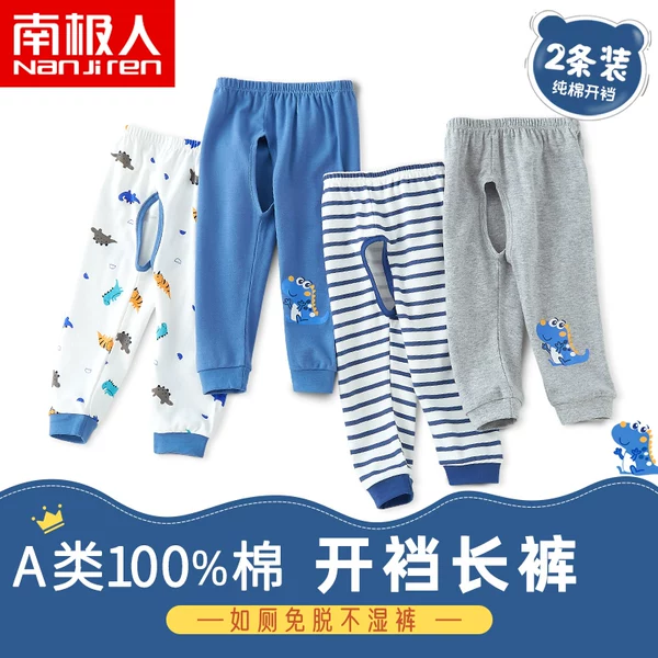 Товары от 南极人绒安专卖店