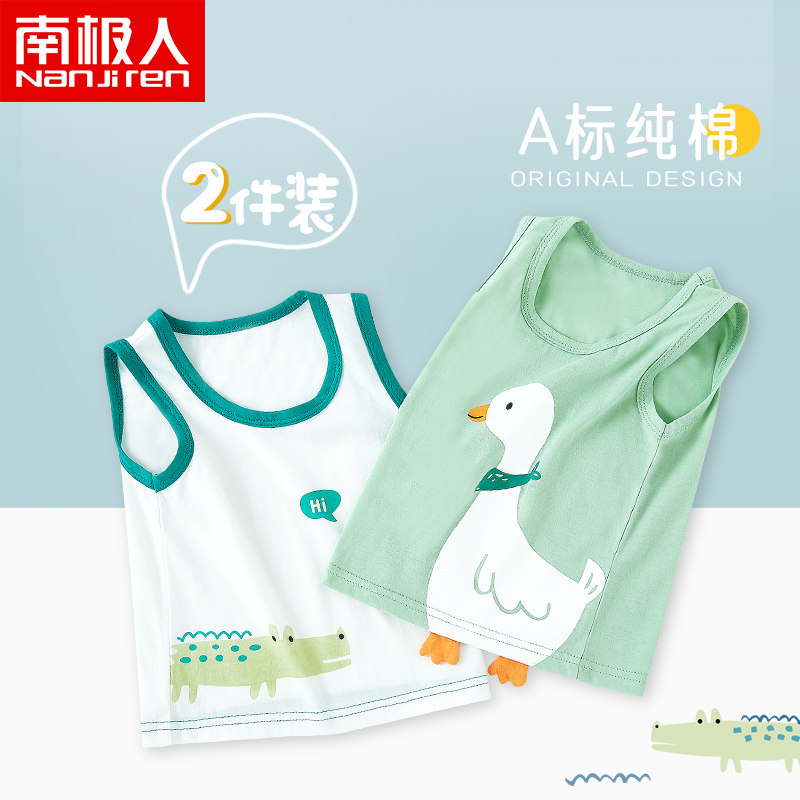 男童背心夏款纯棉儿童内穿夏季薄款婴儿无袖宝宝跨栏小背心吊带使用感如何?