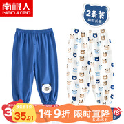 Children's anti-mosquito pants baby summer thin section boys and girls summer clothes children's lantern long pants baby cotton pajamas 2
