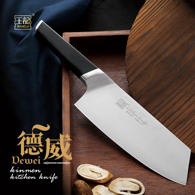 王记金门菜刀德威不锈钢切菜刀G10手柄高品质切肉刀在类目 厨房/烹饪用具, 烹饪用具, 刀具, 菜刀中 - 来自Buy2taobao.com提供专业的淘宝代购服务