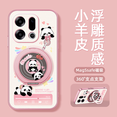 熊猫播放器适用oppoFindx9pro手机壳findx9保护套新款磁吸支架旋转女男款卡通小羊皮防摔全包镜头高级感
