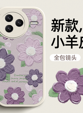 紫色花瓣适用红米k80pro新款手机壳redmik80保护套女款小米k80por小羊皮全包防摔卡通可爱