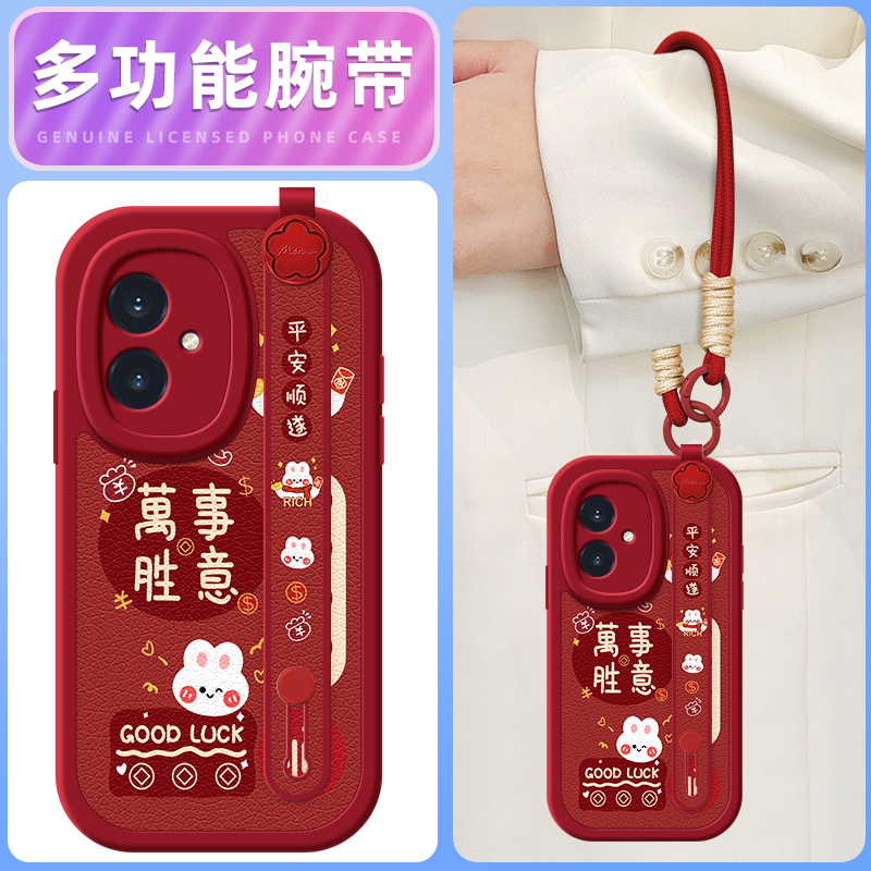 万事胜意适用荣耀200手机壳华为荣耀100pro保护套荣耀90/80/70腕带斜跨挂绳可背GT女款Honor200网红硅胶软壳