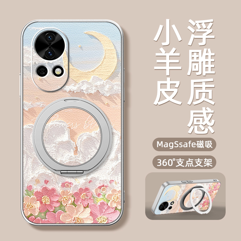 浮雕花海适用华为nova14pro手机壳13nova12ultra/11/10/9se新款nova8活力版磁吸支架旋转女款卡通小羊皮防摔