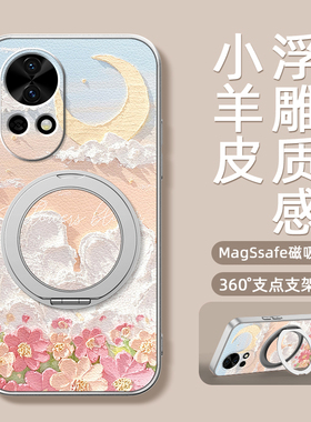 浮雕花海适用华为nova14pro手机壳13nova12ultra/11/10/9se新款nova8活力版磁吸支架旋转女款卡通小羊皮防摔
