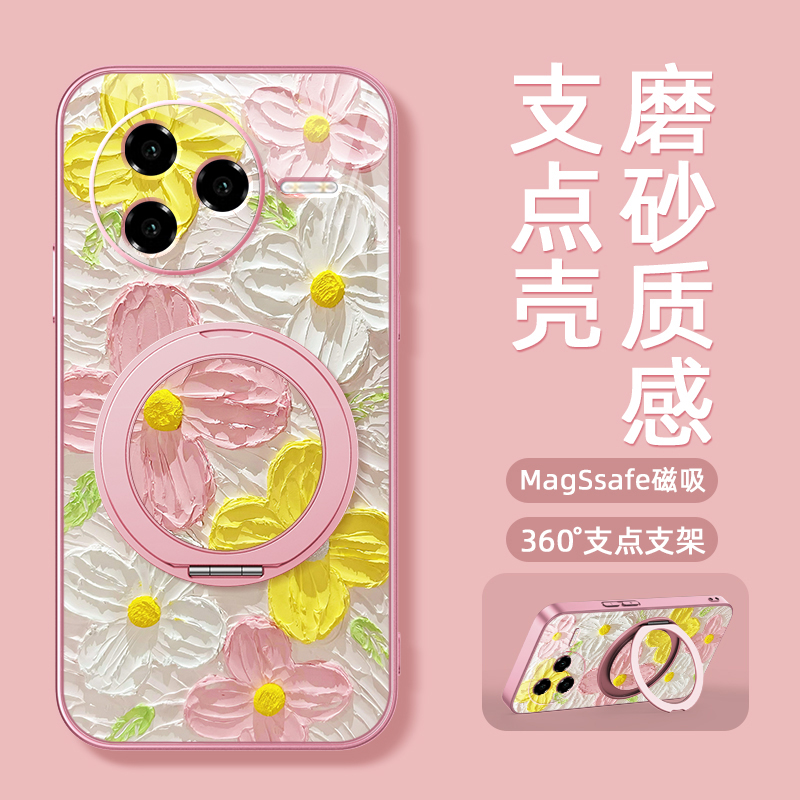 浮雕粉花适用红米k80至尊版手机壳女款redmik70pro磁吸带支架全包小米k60ultra新款防摔k50支点k50电竞版卡通
