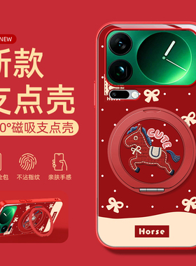 策马奔腾适用小米17手机壳mi15新款旋转磁吸支架小米13pro全包2026新年14ultra卡通防摔可爱12spor男女款