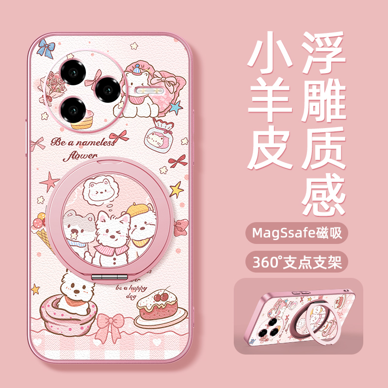 适用红米k80至尊版手机壳女款redmik70pro磁吸带支架全包小米k60ultra新款防摔k50支点k50电竞版卡通狗狗派对