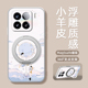 适用小米17promax手机壳新款 MI15旋转磁吸带支架小米13pro全包小羊皮14ultra卡通防摔可爱12spor女款 月球猫咪