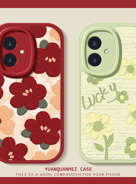 米底红花适用荣耀300pro新款手机壳华为荣耀200春夏荣耀100/90gt/80/70/60防摔小羊皮v20/v30/v40轻奢版油画