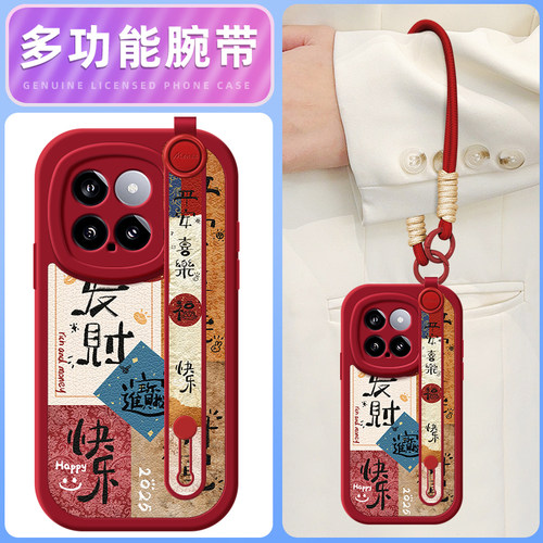 永远快乐适用小米14手机壳小米15pro新款13ultra/12/11/10/9/8Mi米13pro腕带斜跨挂绳12s/12x青春版10s女款