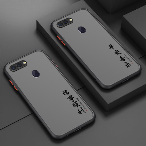 诸事顺利适用oppor15手机壳oppo r17保护套r15梦境/标准版r9新款肤感女男r11/r11s全包r9s/防摔卡通潮