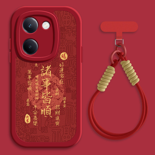 200i秋冬斜挎挂绳新年女款 诸事皆顺适用vivoy300pro手机壳y500 200T y200GT 硅胶可爱 y200小羊皮y100i新款