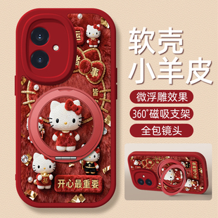 v30 v20 30青春版 无限好运适用荣耀400手机壳300 女款 100华为50pro小羊皮v40轻奢版 20s卡通旋转支架pro 200