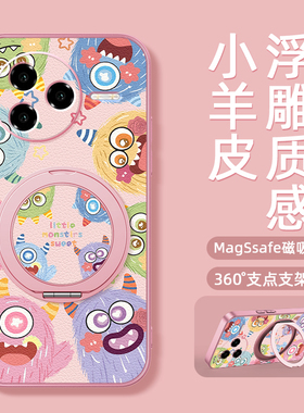 适用红米k80至尊版手机壳女款redmik70pro磁吸带支架全包小米k60ultra新款防摔k50支点k50电竞版卡通小怪兽