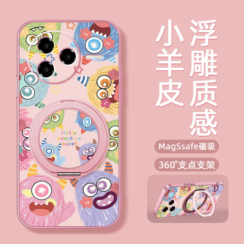 适用红米k80至尊版手机壳女款redmik70pro磁吸带支架全包小米k60ultra新款防摔k50支点k50电竞版卡通小怪兽