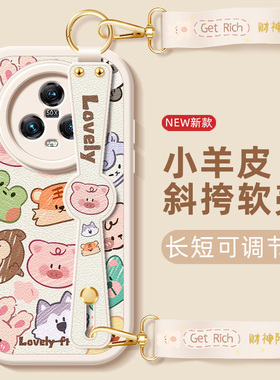 小动物适用荣耀magic5新款手机壳magic4pro女款6至臻版v30斜挎腕带v40可爱畅玩60plus/40/50小羊皮卡通软