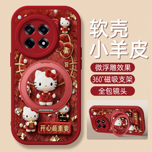 无限好运适用一加ace5pro手机壳ace3/12小羊皮1加ace2新款1+ace2v卡通可爱旋转支架OnePlus女款3v硅胶网红