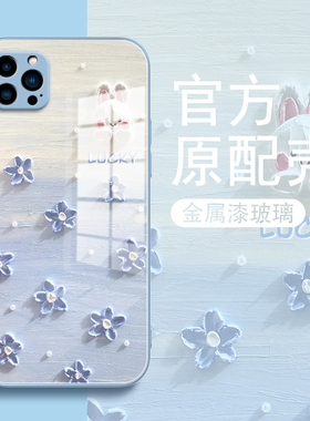 蓝色渐变适用苹果13promax手机壳iPhone14plus新款12mini/11pro保护套xsmax/8plus7p情侣xr玻璃se2高级感6s