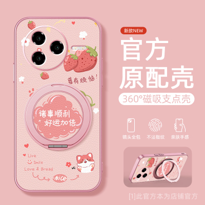 适用红米k80手机壳女款redmik70pro新款磁吸支架全包小米k60ultra防摔k50至尊版支点k50电竞版卡通好运加倍