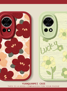 米底红花适用华为nova13手机壳新款12ulta女款nova11pro卡通12活力版nova10/9/7/6/7夏天防摔全包硅胶小羊皮