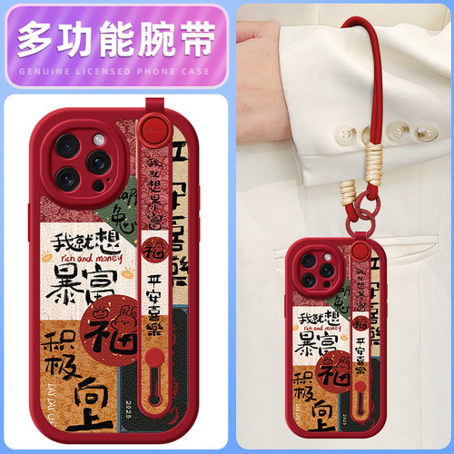 适用新款苹果16promax手机壳iphone15P卡通14平安喜乐13手腕带xs全包7挂绳12女款16plus可爱15pro/8plus硅胶