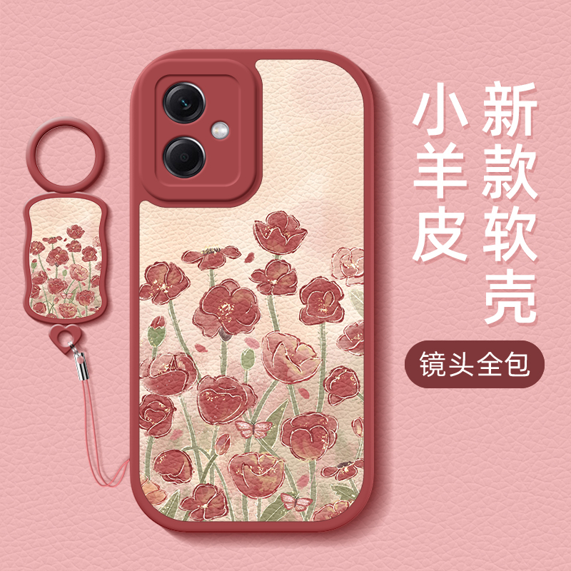 虞美人适用小米红米13c手机壳新款Redmi13c保护套新年红挂绳小羊皮过年硅胶软壳全包防摔5G女款情侣外壳