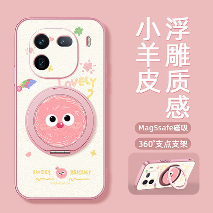 毛绒球适用iqooz10turbo手机壳vivoiqoo13pro卡通iq0011新款10pro磁吸支架旋转iqoo12女男款可爱小羊皮防摔