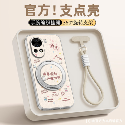 好运加倍适用华为nova15pro手机壳14/13/12ultra/11/10/9se新款8活力版挂绳磁吸支架女款卡通小羊皮防摔