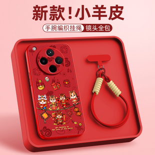 卡通防摔 Findx5全包新年findx3女男款 本命马年适用oppoFindx9pro手机壳findx8保护套findx7 findx6新款