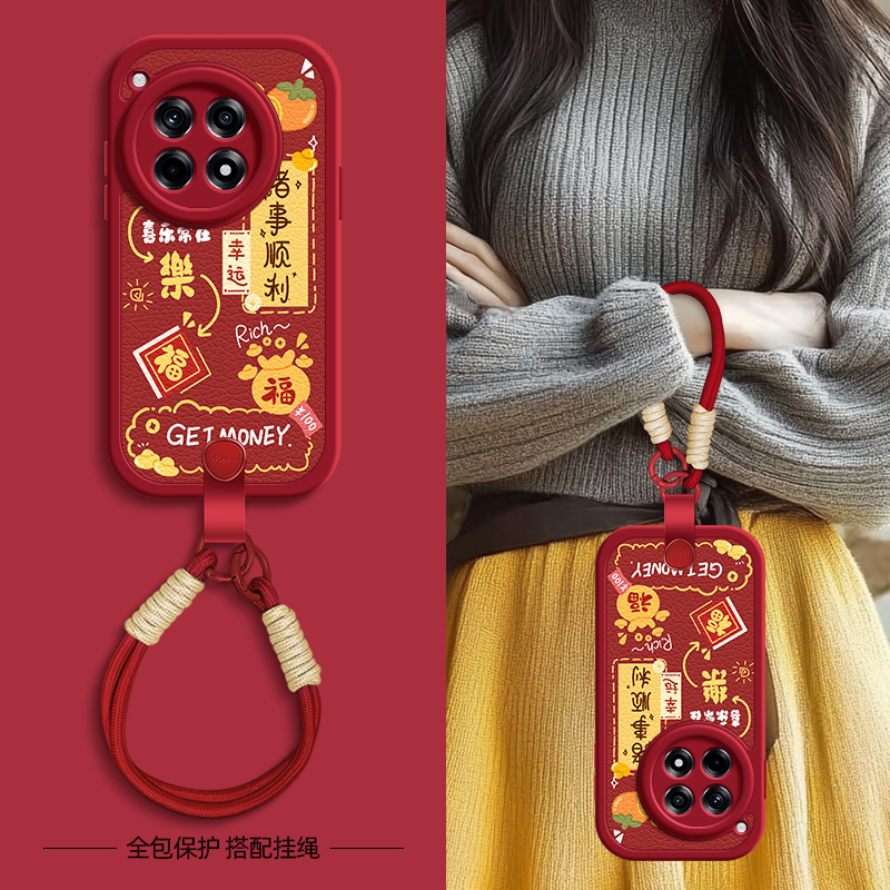 诸事顺利适用一加ace5pro手机壳一加12小羊皮1加ace2新款1+ace2v秋冬ace3斜挎挂绳OnePlus女3v硅胶网红