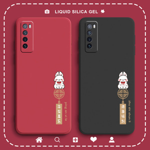 平安结适用华为nova9pro手机壳nova8保护套nove7外壳nova10新款nowa6液态4G/5G版女款7se全包novo9se防摔