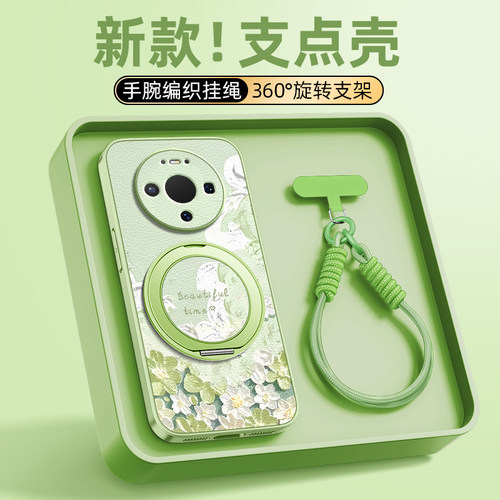 花海油画适用华为mate70pro手机壳mate80女款mate60pro+小羊皮挂绳新款50磁吸支架40/30防摔硅胶卡通浮雕春夏