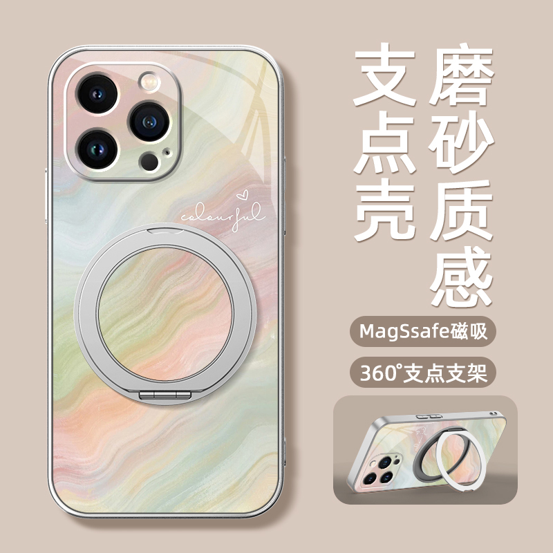 七彩渐变适用苹果16手机壳iphone15ProMax/ip17支点14新款13磁吸支架xs旋转11/12女男款16plus卡通8plus磨砂