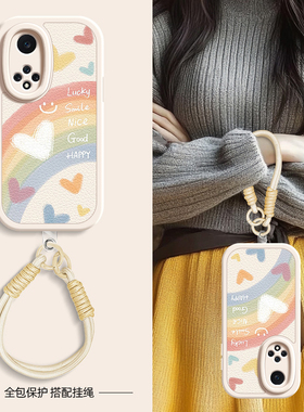 彩虹笑脸适用华为nova9pro手机壳nova8小羊皮nove7/6/5/4新款8se活力版5z春夏斜挎挂绳novo5ipro女款5i网红5T
