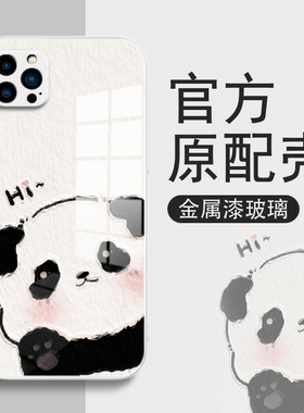 可爱熊猫适用苹果13promax手机壳iPhone14plus新款12mini/11pro保护套xsmax/8plus7p情侣xr玻璃se2高级感6s