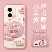 气满满适用荣耀500手机壳荣耀400 60se 300ultra 100pro新款 元 200 90gt磁吸支架80 power小羊皮女卡通可爱