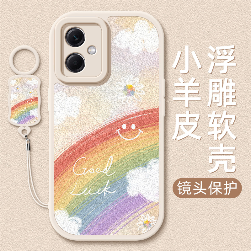 适用红米note13手机壳redmik70pro女款微笑彩虹10s/note9/8春夏note11tpro+/k60/k50/k40s/k30小羊皮12/70e男