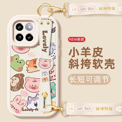 小动物适用小米4手机壳civi4pro/13新款小米12sultra女11斜挎腕带10/9卡通8高级mix4可爱小羊皮夏天背带