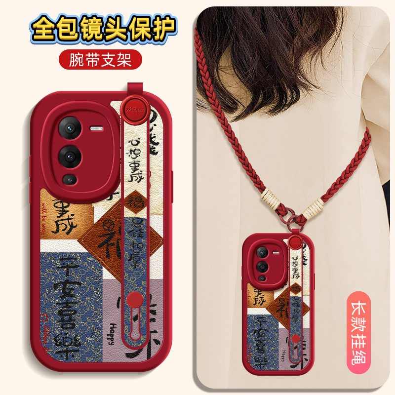 福字贴适用vivos16手机壳s15pro小羊皮s12/10/9/7新款s1/s7t/9e/15e/16e腕带斜挎挂绳可背vivo女款网红硅胶