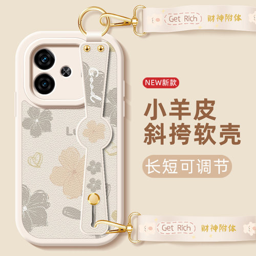 小花瓣适用iQOOZ9Turbo手机壳女新软硅胶vivoiqooz8x/z7/z6/z5/z3斜挎腕带u3小羊皮全包卡通可爱防摔夏天